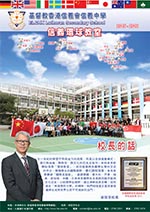 Newsletter15-16