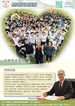 Newsletter16-17